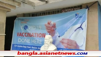 নড়ে চড়ে বসল পুরসভা, বারাসাতে বন্ধ ৩টি টিকাদান শিবির - দুর্নীতি নিয়ে বিস্ফোরক শান্তনু ঠাকুর