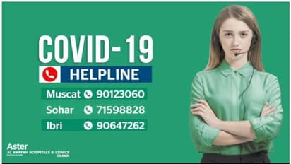 കൊവിഡ് പ്രതിസന്ധിയില് ഒമാനിലെ പ്രവാസികള്ക്ക് ആശ്വാസവുമായി അല്റഫ ആശുപത്രി