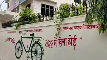 UP में दीवारों पर लगने लगे 'खेला होई' वाले पोस्टर..BJP को बंगाल तर्ज पर सपा की मात देने की तैयारी