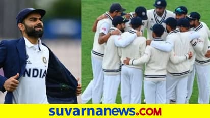 2021-23ರ ವಿಶ್ವ ಟೆಸ್ಟ್ ಚಾಂಪಿಯನ್ಶಿಪ್ ವೇಳಾಪಟ್ಟಿ ಪ್ರಕಟ