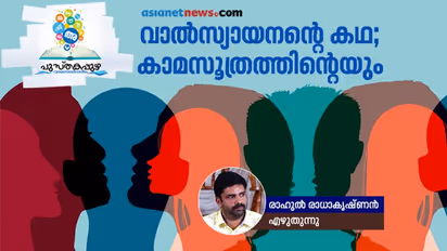 പുരുഷനും പ്രകൃതിയും ചേര്‍ന്നാടുന്ന മഹാലീലകള്‍