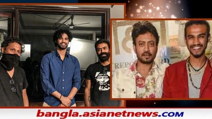 সুজিত সরকারের  ছবিতে এবার  ইরফান পুত্র বাবিল,  আবেগঘন পোস্ট করে জানালেন রনি লাহিড়ি