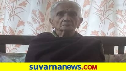 ಶಿರಸಿ: ಮನೆಯವರು ಆತಂಕಗೊಂಡ್ರೂ ಹೆದರದ ಅಜ್ಜಿ, ಕೋವಿಡ್ ಗೆದ್ದ 96 ವರ್ಷದ ವೃದ್ಧೆ..!