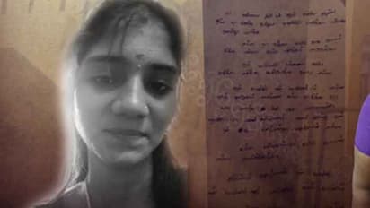 என் மரணத்திற்கு அவங்க தான் காரணம்.. சும்மா விட்டுடாதீங்க.. கடிதம் எழுதி வைத்துவிட்டு இளம்பெண் தற்கொலை..!