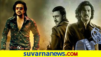 ಉಪೇಂದ್ರ, ಸುದೀಪ್ ನಟನೆಯ ಕಬ್ಜ ಪೋಸ್ಟರ್ ವೈರಲ್!