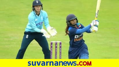 ಮಹಿಳಾ ಏಕದಿನ ಪಂದ್ಯ: ಭಾರತ ಎದುರು ಟಾಸ್ ಗೆದ್ದ ಇಂಗ್ಲೆಂಡ್ ಬೌಲಿಂಗ್ ಆಯ್ಕೆ