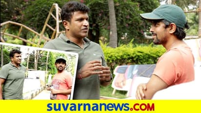 PRK ನಿರ್ಮಾಣದ 'ಮ್ಯಾನ್ ಆಫ್ ದಿ ಮ್ಯಾಚ್' ಸೆಟ್‌ಗೆ ಅಪ್ಪು ಭೇಟಿ!