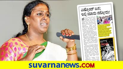 ಎಷ್ಟೊಂದ್ ಜನ; ಇಲ್ಲಿ ಯಾರು ನನ್ನೋರು!