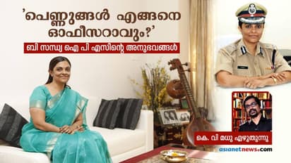 പുരുഷ ഓഫീസര്‍മാരെപ്പോലെ പരിഗണിക്കാന്‍ പരാതി നല്‍കേണ്ടി വന്നു, അന്ന്...