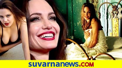 ಆಂಜೆಲಿನಾ ಜೋಲಿಯ ಬೆಡ್ರೂಂ ಚೂರಿ ಮತ್ತು ಇತರರ ಸೆಕ್ಸ್ ಅಡಿಕ್ಟ್ಸ್