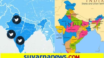 ಭಾರತೀಯರ ಕೆರಳಿಸಿದ ಟ್ವಿಟರ್; ಇಂಡಿಯಾ ಮ್ಯಾಪ್ನಿಂದ ಜಮ್ಮು ಕಾಶ್ಮೀರ, ಲಡಾಖ್ ಮಾಯ!