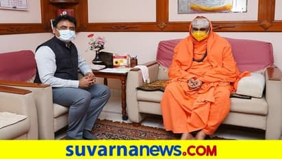 ಸುತ್ತೂರು ಶ್ರೀಗಳನ್ನ ಭೇಟಿಯಾದ ಅಶ್ವತ್ಥ್ ನಾರಾಯಣ, ಮಹತ್ವದ ಚರ್ಚೆ