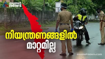 Covid 19 : വാക്സീൻ എടുക്കാത്തവർക്ക് സൗജന്യ കൊവിഡ് ചികിത്സയില്ല, നിയന്ത്രണങ്ങളിൽ ഇളവ് വേണ്ടെന്നും തീരുമാനം