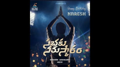 మహేశ్ కోనేరు మృతితో ఆగిన “సభకు నమస్కారం”, ఎవరు టేకోవర్ చేస్తున్నారంటే...