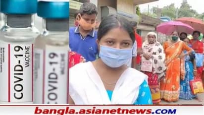 টিকা না পেয়ে হারাতে বসেছে কাজ, ভ্যাকসিন-দুর্নীতিতে শিরোনামে এবার রাজারহাট