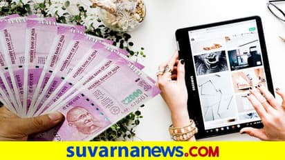 ದುಡ್ಡು ಮಾಡೋದು ಹೇಗೆ? ಇಲ್ಲಿವೆ ನೋಡಿ ಸಿಂಪಲ್ ಟ್ರಿಕ್ಸ್