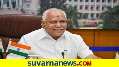 ಇನ್ವೆಸ್ಟ್‌ ಕರ್ನಾಟಕ: 30000 ಕೋಟಿ ರು. ಹೂಡಿಕೆ?