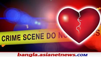 প্রেমের সম্পর্ক ঢাকতে প্রেমিকার সঙ্গে পরিবারের ৪ সদস্যকে খুন, প্রায় একমাস পরে উদ্ধার কঙ্কাল