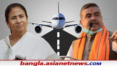শুভেন্দুর 'স্বঘোষিত প্রধানমন্ত্রীর পুষ্পক রথ' কটাক্ষ মমতাকে, সরকারি খরচে বিমান ভাড়া নিতে চায় রাজ্য