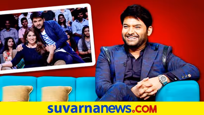 ಒಂದು ದಿನದ ಚಿತ್ರೀಕರಣಕ್ಕೆ 50 ಲಕ್ಷ ಪಡೆಯುತ್ತಿರುವ ಕಪಿಲ್ ಶರ್ಮಾ?