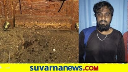 ದೇಗುಲದಲ್ಲಿ ಕಳ್ಳತನ ಮಾಡುವಾಗಲೇ ಸಿಕ್ಕಿಬಿದ್ದ ಚೋರರು