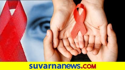 World AIDS Day : ಚಿಕ್ಕಬಳ್ಳಾಪುರದಲ್ಲಿ 12 ವರ್ಷದಲ್ಲಿ 1,282 ಮಂದಿ ಎಚ್ಐವಿಗೆ ಬಲಿ