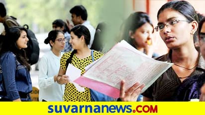 ಸೆಪ್ಬೆಂಬರ್ 5ಕ್ಕೆ ಯುಪಿಎಸ್ಸಿ ಇಪಿಎಫ್ಒ ಎಕ್ಸಾಮ್ ಫಿಕ್ಸ್