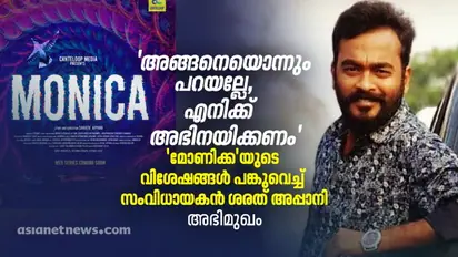 'മഹാമാരിക്കാലം എങ്ങനെ മറികടക്കുമെന്നാണ് നോക്കേണ്ടത്', ഭാര്യയുടെ വാക്കുകളില് ഞാൻ സംവിധായകനായി