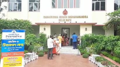 আজ থেকে বেলুড় মঠে শুরু করোনার টিকাকরণ, প্রতি বৃহস্পতিবার মিলবে টিকা