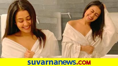 ಜಸ್ಟ್ ಬಾತ್ ಟವಲ್ನಲ್ಲಿ ಕೆಜಿಎಫ್ ಸಿಂಗರ್: ನೇಹಾ ಗಂಡನ ರಿಯಾಕ್ಷನ್ ಹೀಗಿತ್ತು