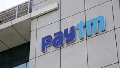 Paytm IPO Opens-শুরু হতে চলেছে Paytm IPO, জেনে নিন Paytm IPO-র খুঁটিনাটি