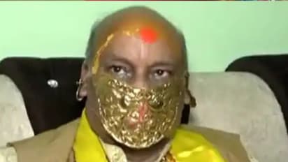 गोल्डन बाबा ने बनवाया 5 लाख में सोने का मास्क, दावा- 'इसे लगाने से कभी नहीं होगा कोरोना'