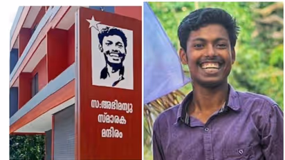 അഭിമന്യു കൊല്ലപ്പെട്ടിട്ട് ഇന്ന് മൂന്ന് വർഷം; പഠിക്കാൻ സൗകര്യം ഉറപ്പാക്കുന്ന സ്മാരക മന്ദിരം ഒരുങ്ങി