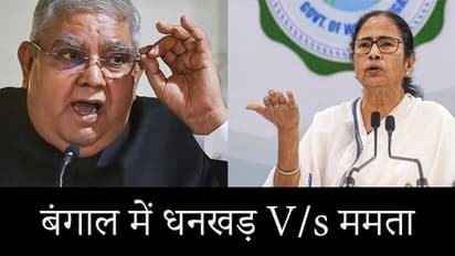 पश्चिम बंगाल बजट सत्रः हंगामे की भेंट चढ़ा पहला दिन, नहीं पढ़ पाए राज्यपाल अभिभाषण, लगे ‘जय श्रीराम’ के नारे