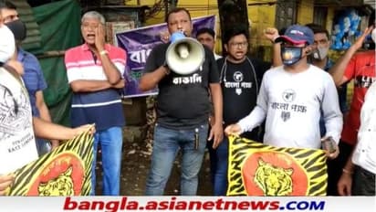 'কলকাতায় অবস্থিত অর্ডিন্যান্স বোর্ড সরাতে চায় দিল্লী', দমদমে অবস্থান-বিক্ষোভ করল বাংলা পক্ষ