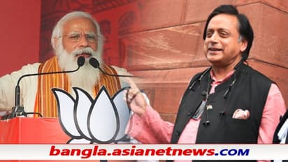 Pogonthropy - প্রধানমন্ত্রীর বাড়তে থাকা দাড়ি দেখে নতুন ইংরাজী শব্দ শেখালেন শশী থারুর