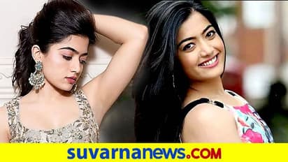 ಅಭಿಮಾನಿಗೆ ಕರೆಕ್ಟಾಗಿ ಪ್ರಪೋಸ್ ಮಾಡು ಎಂದ ರಶ್ಮಿಕಾ ಮಂದಣ್ಣ!