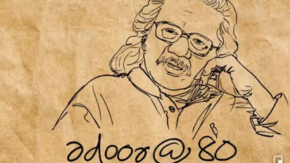 'സ്നേഹപൂർവ്വം', അടൂർ ഗോപാലകൃഷ്ണന് ആദരവുമായി ഗ്രാഫിക്കല് വീഡിയോ