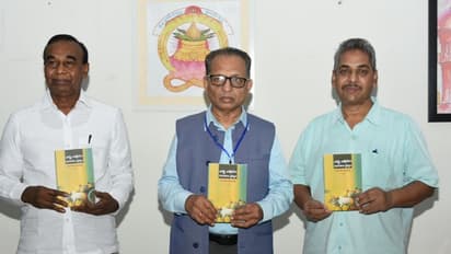 ‘ఎద్దు ఎవుసం సురుకుల వైద్యం’ పుస్తకావిష్కరణ