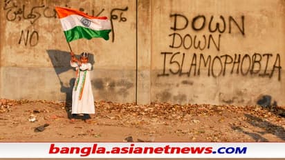 'এই দেশের সংস্কৃতিই সর্বশ্রেষ্ঠ', জানালেন 'গর্বিত' ভারতীয় মুসলমানরা - কী উঠে এল সমীক্ষায়