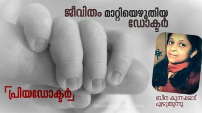 അമ്മേ, ഞാന് പോവുകയാണ്, ഒരു കുഞ്ഞു ശബ്ദം എന്റെ കാതില് പറഞ്ഞു