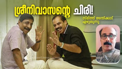 സത്യേട്ടന് ഓര്‍മ്മയുണ്ടാവുമോ ആ കത്ത്?