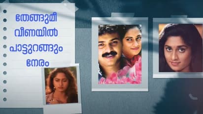 24 വര്‍ഷത്തിനുശേഷം ഒഫിഷ്യല്‍ റിലീസ്; 'അനിയത്തിപ്രാവി'ല്‍ ഉള്‍പ്പെടുത്താതിരുന്ന ആ ഗാനം