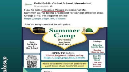 यूपी के CBSE स्कूल में इस्लामिक कोर्स पर बवाल, हिंदू संगठनों ने लगाया धर्मांतरण की साजिश रचने का आरोप