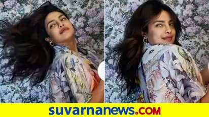 ಪ್ರಿಯಾಂಕ ಧರಿಸಿದ ಫ್ಲೋರಲ್ ಪ್ರಿಂಟ್ ಶರ್ಟ್, ಪ್ಯಾಂಟ್ಗೆ 70 ಸಾವಿರ..!