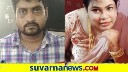 ಮಗನ ವಯಸ್ಸಿನವನ ಜೊತೆ ಅಕ್ರಮ ಸಂಬಂಧ : ಗಂಡನನ್ನೇ ಕೊಂದಳು