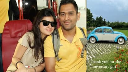 పెళ్లిరోజు కానుకగా భార్యకి సర్‌ప్రైజ్ ఇచ్చిన మహేంద్ర సింగ్ ధోనీ... సాక్షి టేస్టుకి తగ్గట్టుగా...