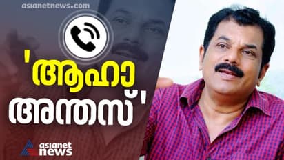 'ചെവിക്കുറ്റിക്കടിക്കണം'; ഫോണിൽ സഹായം ചോദിച്ച 10ാം ക്ലാസുകാരനോട് മുകേഷ്; 'അന്തസ്' വേണമെന്ന് സോഷ്യൽമീഡിയ