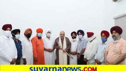 ಬಲವಂತದ ಮತಾಂತರ ಪ್ರಕರಣ; ಅಮಿತ್ ಶಾ ಭೇಟಿಯಾದ ಸಿಖ್ ನಿಯೋಗ !