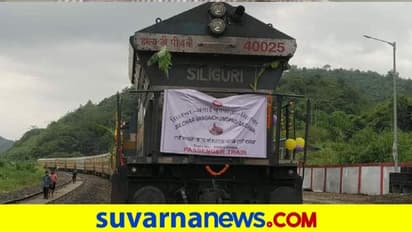 ಸ್ವಾತಂತ್ರ್ಯದ 74 ವರ್ಷ ಬಳಿಕ ಮಣಿಪುರಕ್ಕೆ ರೈಲು!